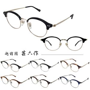 GUCCI グッチ メガネフレーム ブランド 縁無し フチなし 1949-SZ9