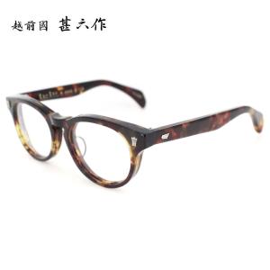 オニメガネ Onimegane メガネ 眼鏡 めがね ウェリントン セルロイド