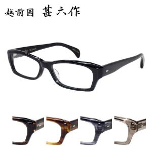 Carl Zeiss -カール・ツァイス- 82-0062 GP 52 ☆ブランドフレーム