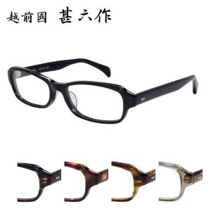 フォルン メガネ FL2027 GD/BL 50 Folun : メガネ・サングラスのThats