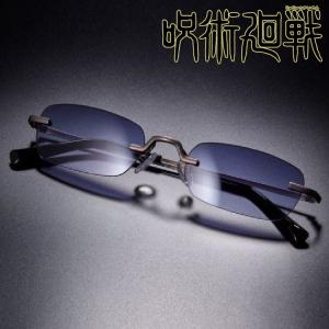 呪術廻戦 眼鏡コレクション 七海建人 サングラス プレミアムバンダイ