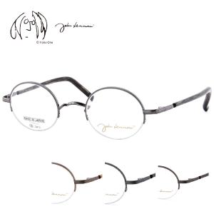 ジョンレノン メガネフレーム 度付き JL-1044 43 眼鏡 丸型 レトロ