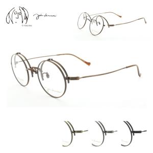 跳ね上げ式メガネ フレーム JOHNLENNON ジョンレノン JL-1106 47サイズ