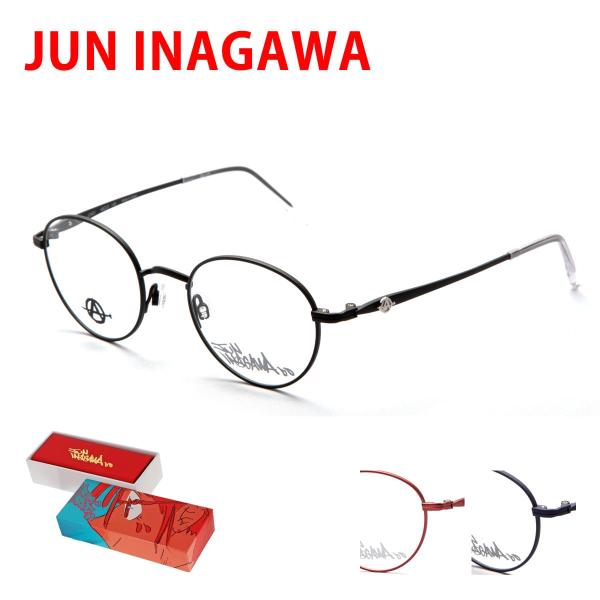メガネフレーム JUN INAGAWA プロデュ−スアイウェア JUN01 48サイズ 男女兼用 ボ...