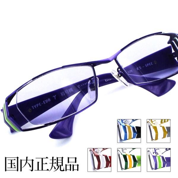 エヴァンゲリオン サングラス  TYPE-EVA γ 56サイズ スクエア メンズ 男性用 アニメ ...