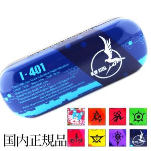 蒼き鋼のアルペジオ メガネケース メガネ拭き アルス ノヴァ アニメ キャラクターグッズ K5s15 0006 メガネのアイワン秋葉原yahoo 店 通販 Yahoo ショッピング