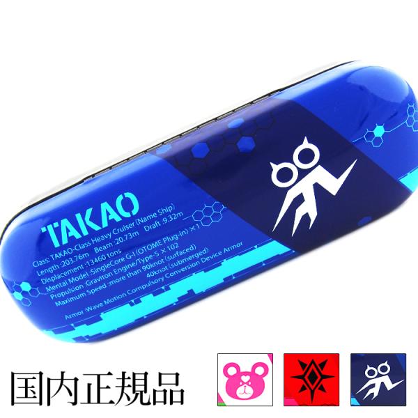 蒼き鋼のアルペジオ メガネケース メガネ拭き アルス・ノヴァ DC アニメ キャラクターグッズ