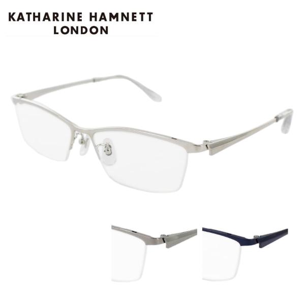 KATHARINE HAMNETT キャサリンハムネット KH9197 54サイズ 眼鏡フレーム ハ...