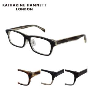 KATHARINE HAMNETT（キャサリンハムネット） メガネフレーム KH9182 56