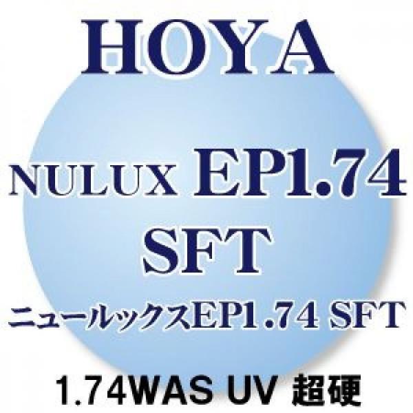 [HOYA] EP1.74 両面非球面 レンズ SFTコート(超硬) UVカット(2枚1組) キズ・...