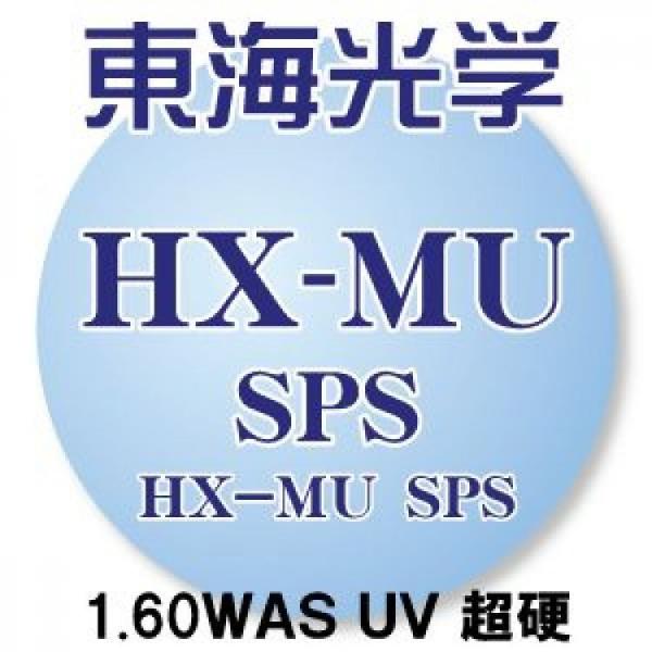 [東海光学] HX-MU 1.60 両面非球面 SPSコート(超硬) UVカット (2枚1組) キズ...