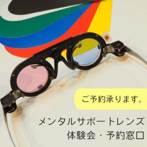 PlusMix（プラスミックス） Plusmix-プラスミックス PX-13281 セル