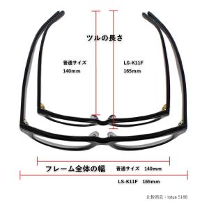 ビッグサイズ メガネフレーム ランチェッティ ...の詳細画像2