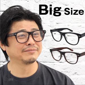 tsetse ツェツェ 度付可 Boslington メガネ ボスリントン 国産 眼鏡