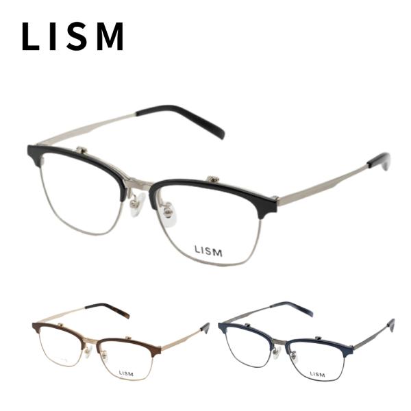 跳ね上げメガネフレーム LISM リスム LM-5002 54サイズ ウェリントン シンプル ビジネ...