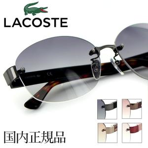 サングラス　ラコステ LACOSTE（ラコステ） サングラスL943SA 57サイズ メンズ レディース