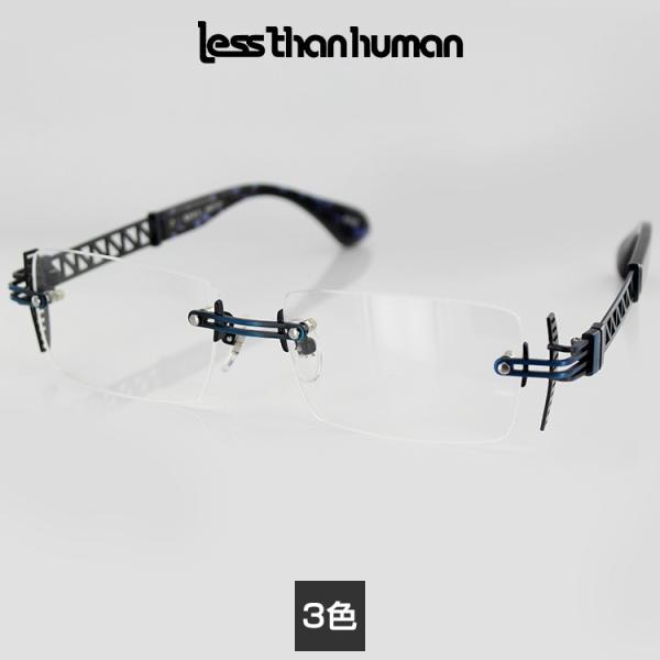 レスザンヒューマン ツーポイント メガネ 気宇壮大 57サイズ スクエア メンズ 男性用 less ...