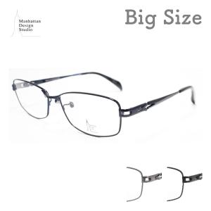 ビッグサイズ メガネフレーム マンハッタンデザインスタジオ MDS-525