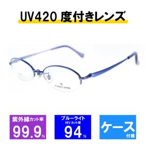 エヴァンゲリオン SG-TYPE-EVA-β-2号機 メガネフレーム めがね 眼鏡