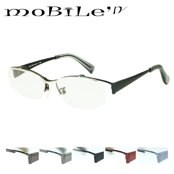送料無料 モバイルン Mobile'n MB-636（MB-607）跳ね上げ 眼鏡 フレーム 日本製...