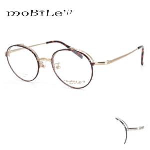 跳ね上げ式メガネ フレーム メトロノーム MTDR2117 Summer Rain 46