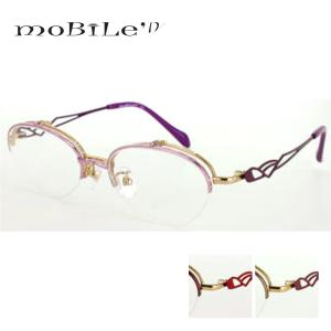 跳ね上げ式メガネ フレーム メトロノーム MTDR2117 Summer Rain 46