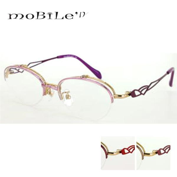 モバイルン Mobile'n MB-625 C-1 C-2 C-3 単式 跳ね上げ 眼鏡 フレーム ...