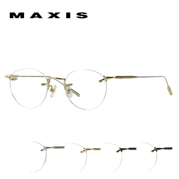 メガネフレーム マクシス MAXIS MXU219 46サイズ ツーポイント 縁なし 日本製 メンズ...