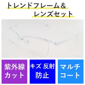 【度付きレンズセット】メガネ  超弾性樹脂 2392 1.56薄型レンズ紫外線カット キズ反射防止 マルチコート フレーム フィット コンポジション トレンド 送料無料｜squacy