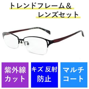 【度付きレンズセット】メガネ 超弾性樹脂 2393 1.56薄型レンズ 紫外線カット キズ反射防止 マルチコート フレーム フィット コンポジション トレンド 送料無料｜squacy