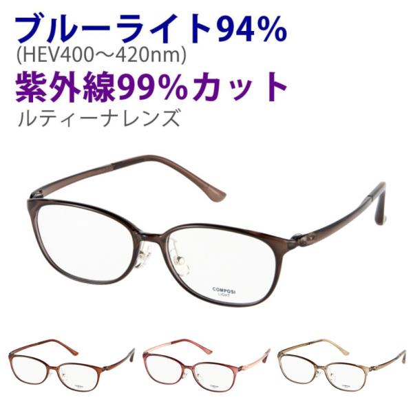 メガネ 眼鏡 スクエア フルリム 軽量 紫外線 ブルーライトカット 老眼鏡 度入り 度付き フレーム...