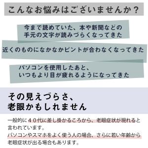 シニアグラス CACALU カカル 首掛けタイ...の詳細画像2