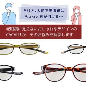 シニアグラス CACALU カカル 首掛けタイ...の詳細画像3