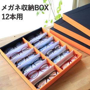 CAZAL（カザール） コレクションケース CazalCollectionCase3 メガネ