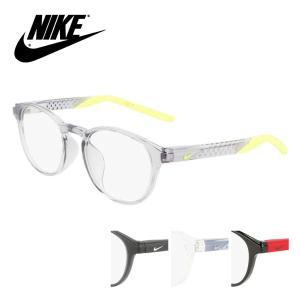 NIKE（ナイキ） メガネ キッズ 子供 ジュニア スポーツ 5052LB 47