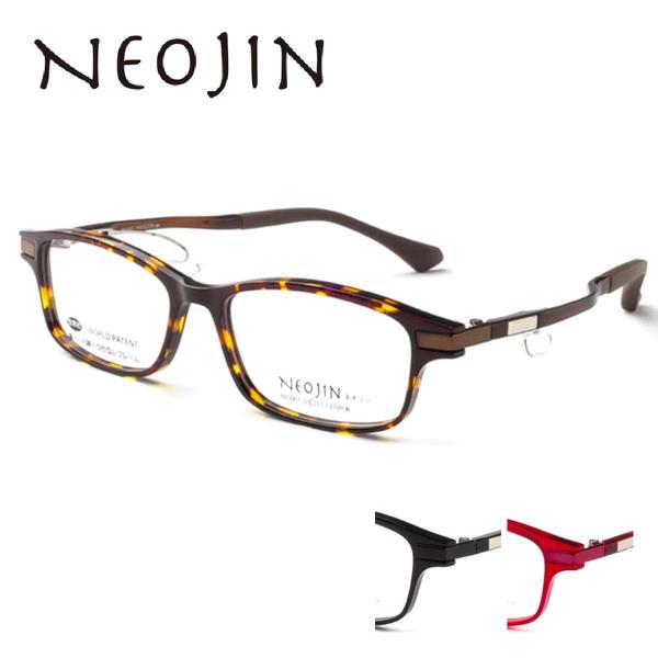 鼻パッドのないメガネ ネオジン おしゃれ NJ5001 NEOJIN 度付きレンズ対応可 レディース...