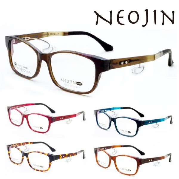 鼻パッドのないメガネ ネオジン おしゃれ NJ3015 NEOJIN 度付きレンズ対応可 メンズ レ...