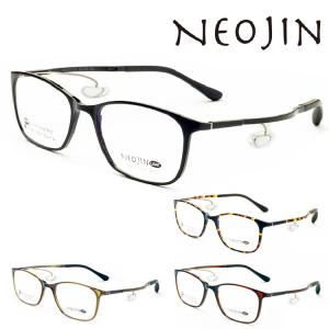鼻パッドのないメガネ ネオジン サングラス おしゃれ NJ8000 NEOJIN 度