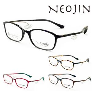 鼻パッドのないメガネ ネオジン おしゃれ NJ3103 NEOJIN 度付きレンズ 鼻パッドのないメガネ ネオジン おしゃれ NJ3103 NEOJIN 度付きレンズ