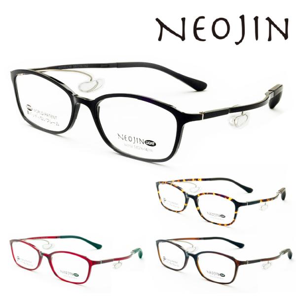 鼻パッドのないメガネ ネオジン おしゃれ NJ3102 NEOJIN 度付きレンズ対応可 メンズ レ...