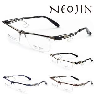 跳ね上げ式メガネ フレーム メトロノーム MTDR2117 Summer Rain 46