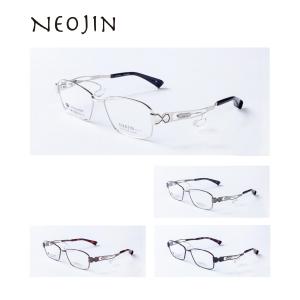 鼻パッドのないメガネ ネオジン サングラス おしゃれ NJ8000 NEOJIN 度
