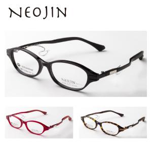 鼻パッドのないメガネ ネオジン サングラス おしゃれ NJ8000 NEOJIN 度