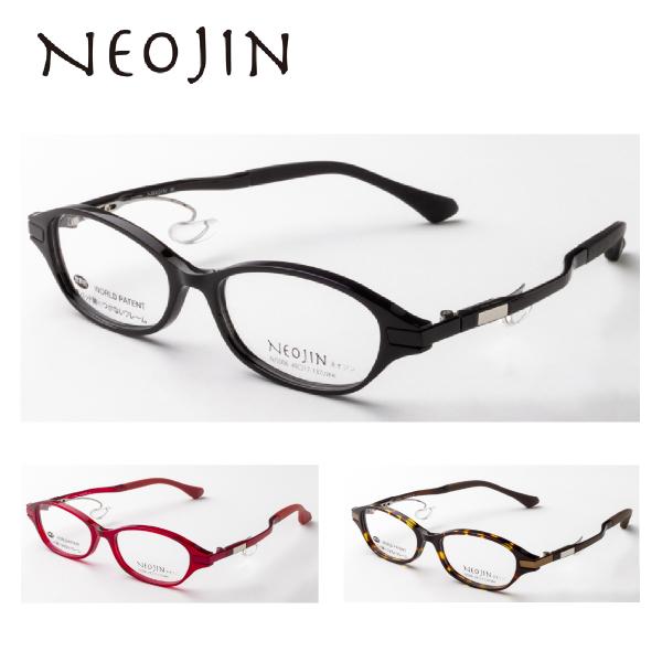 鼻パッドのないメガネ ネオジン おしゃれ NJ5006 NEOJIN 度付きレンズ対応可 レディース...