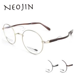 ネオジン メガネ 鯖江 老眼鏡 おしゃれ NJ3114 NEOJIN 鼻パッドがない 跡がつかない 化粧が落ちない メンズ レディース 眼鏡フレーム オーバル 46サイズ｜squacy