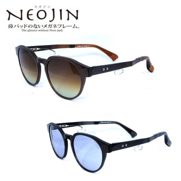 鼻パッドのないメガネ ネオジン サングラス おしゃれ NJ9004 NEOJIN 度付きレンズ対応可...