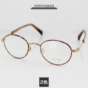 メガネフレーム ニューヨーカー ピュアチタン N6224 48サイズ オーバル ユニセックス NEWYORKER 伊達メガネ 眼鏡 PCメガネ ブルーライトカット 度付き対応可 日｜squacy