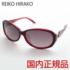 REIKOHIRAKO RH-2610 全3色 サングラス 偏光 レッド レディース 女性  アパレル レイコヒラコ 眼精疲労 便利 見やすい ZIS zilds