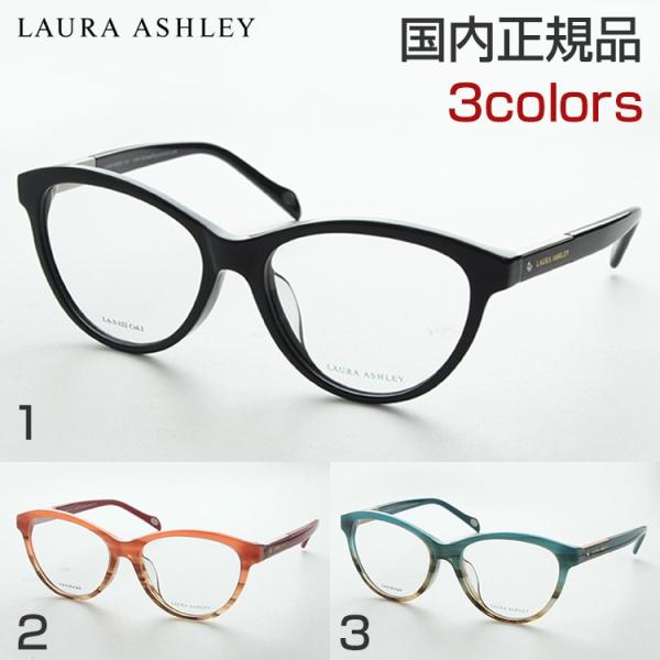 LAURA ASHLEY 度付き対応可 LA-3-122 メガネ 女性向け レディース 専用ケース付...