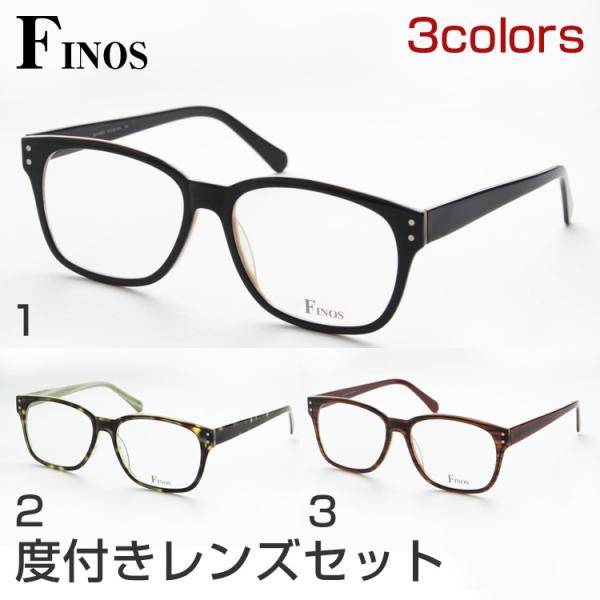フィノス SLA-N006 メガネ レンズセット シンプル 薄い めがね スマート 伊達眼鏡 シンプ...